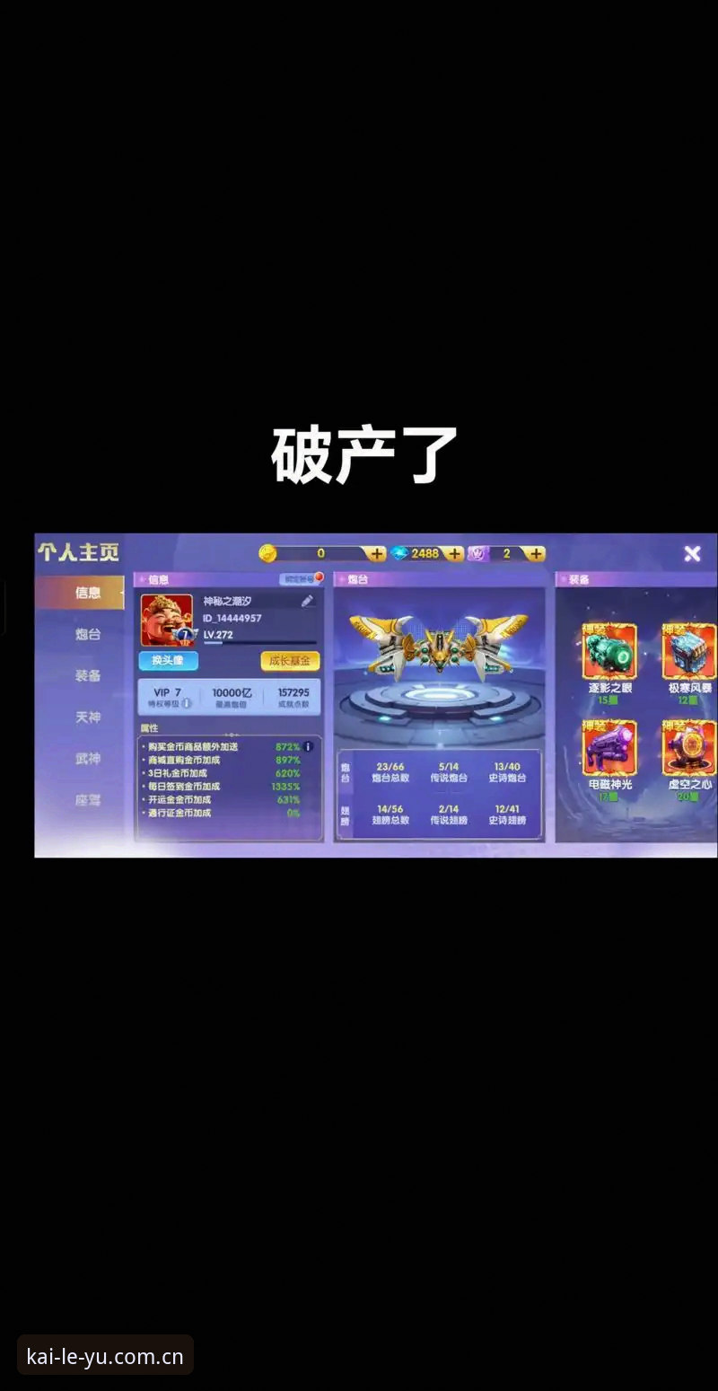 老玩家自曝：乐鱼电竞实时赔率数据使用技巧，光看数字难怪你总输