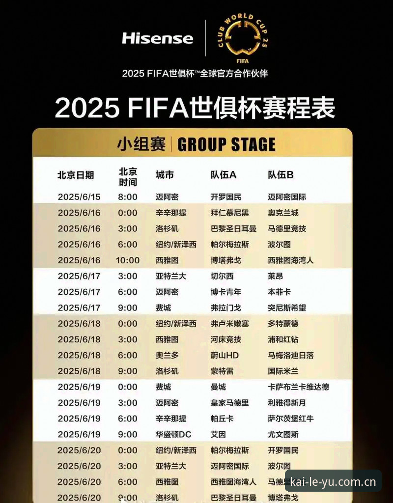 乐鱼中国赛事日程表使用技巧 乐鱼中国赛事日程表深度评测:从赔率到操作,这份使用指南能帮你省下不少冤枉时间