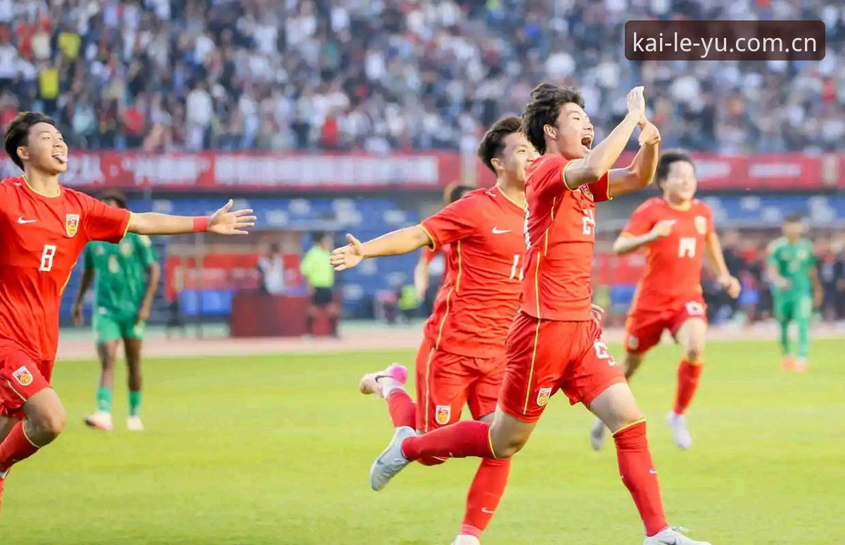 U19国足土伦杯出局事件在乐鱼平台深度评测：0-3背后是中国足球的射门荒