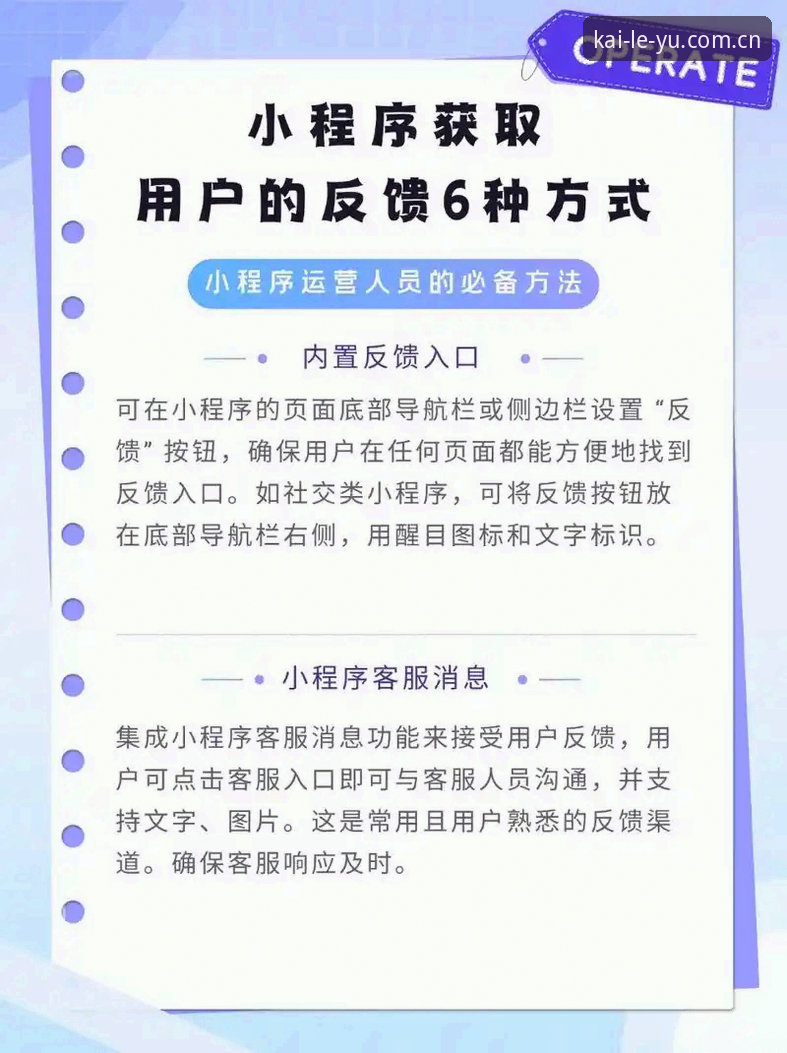 打开随你心意那一页APP下载使用技巧 “打开随你心意那一页”APP最新使用技巧上线——乐鱼娱乐平台用户真实反馈与操作指南