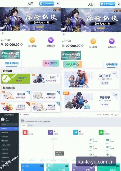 打开随你心意那一页APP下载 深度揭秘“打开随你心意那一页APP下载”:一个电竞玩家的数据实战指南