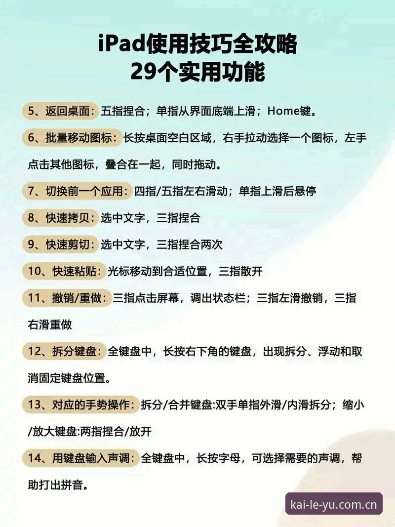 乐鱼娱乐平台使用指南：打开随你心意那一页的4个关键操作步骤