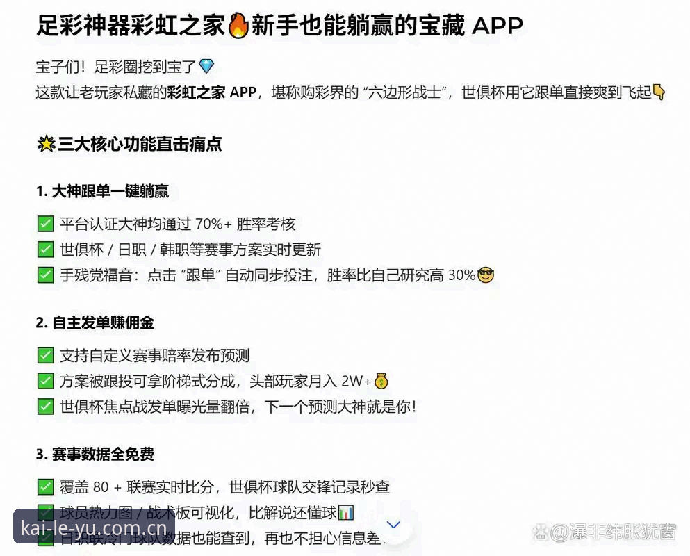 乐鱼娱乐平台手机版vs官网：哪个更适合快速查赛事赔率？
